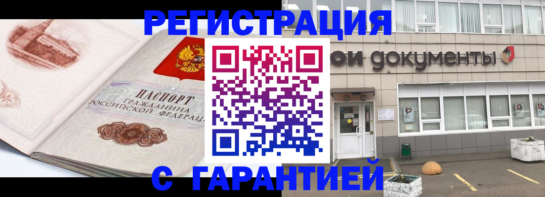 регистрация для школы в Заозёрном