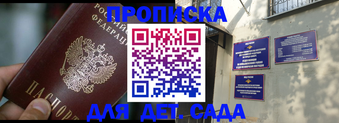 регистрация для школы в Заозёрном